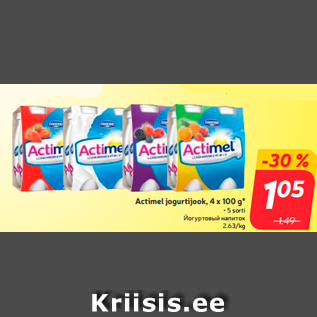 Allahindlus - Actimel jogurtijook, 4 x 100 g*