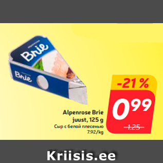 Allahindlus - Alpenrose Brie juust, 125 g