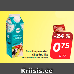 Allahindlus - Farmi hapendatud täispiim, 1 kg