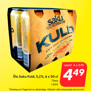 Allahindlus - Õlu Saku Kuld, 5,2%, 6 x 50 cl