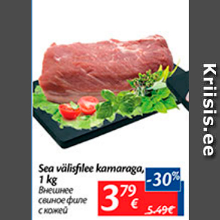 Allahindlus - Sea välisfilee kamaraga, 1 kg