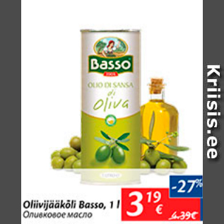 Allahindlus - Oliivijääkõli Basso, 1 l