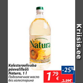 Allahindlus - Kolesteroolivaba päevalilleõli Natura, 1 l