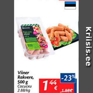 Allahindlus - Viiner Rakvere, 500 g