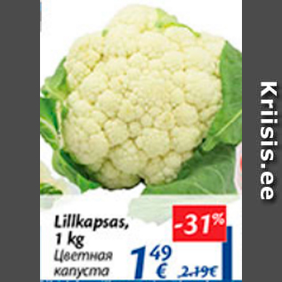 Allahindlus - Lillkapsas, 1 kg