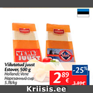 Allahindlus - Viilutatud juust Estover, 500 g