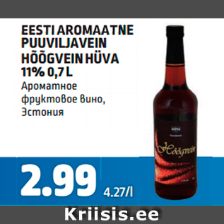 Allahindlus - EESTI AROMAATNE PUUVILJAVEIN HÕÕGVEIN HÜVA 11% 0,7 L