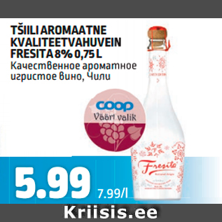 Allahindlus - TŠIILI AROMAATNE KVALITEETVAHUVEIN FRESITA 8% 0,75 L