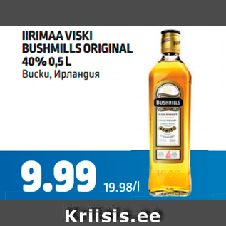 Allahindlus - IIRIMAA VISKI BUSHMILLS ORIGINAL 40% 0,5 L