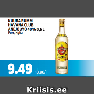 Allahindlus - KUUBA RUMM HAVANA CLUB ANEJO 3YO 40% 0,5 L