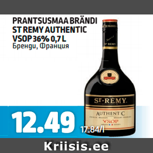 Allahindlus - PRANTSUSMAA BRÄNDI ST REMY AUTHENTIC VSOP 36% 0,7 L