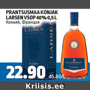 Allahindlus - PRANTSUSMAA KONJAK LARSEN VSOP 40% 0,5 L