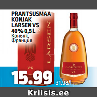 Allahindlus - PRANTSUSMAA KONJAK LARSEN VS 40% 0,5 L