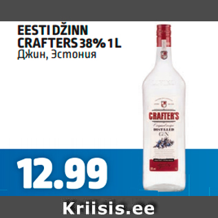 Allahindlus - EESTI DŽINN CRAFTERS 38% 1 L