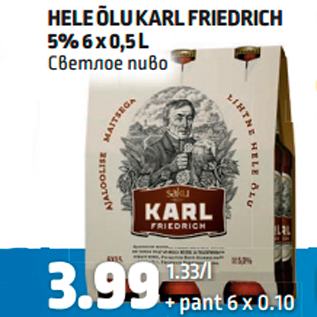 Allahindlus - HELE ÕLU KARL FRIEDRICH 5% 6 x 0,5 L