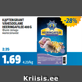 Allahindlus - KAPTEN GRANT VÄHESOOLANE HEERINGAFILEE 400 G