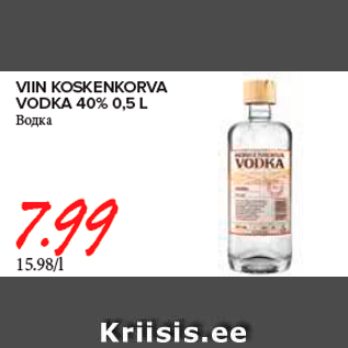 Allahindlus - VIIN KOSKENKORVA VODKA