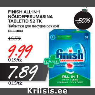 Allahindlus - FINISH ALL-IN-1 NÕUDEPESUMASINA TABLETID 52 TK