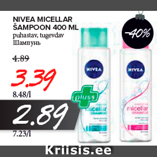 Allahindlus - NIVEA MICELLAR ŠAMPOON 400 ML