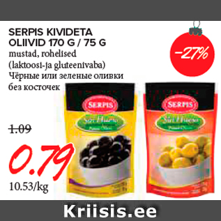 Allahindlus - SERPIS KIVIDETA OLIIVID 170 G / 75 G