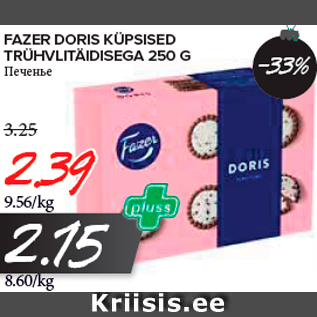 Allahindlus - FAZER DORIS KÜPSISED TRÜHVLITÄIDISEGA 250 G