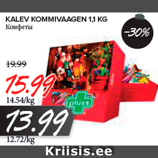 Allahindlus - KALEV KOMMIVAAGEN 1,1 KG