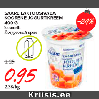 Allahindlus - SAARE LAKTOOSIVABA KOORENE JOGURTIKREEM 400 G