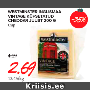 Allahindlus - WESTMINSTER INGLISMAA VINTAGE KÜPSETATUD CHEDDAR JUUST 200 G