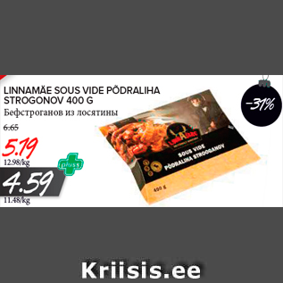 Allahindlus - LINNAMÄE SOUS VIDE PÕDRALIHA STROGONOV 400 G