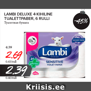 Allahindlus - LAMBI DELUXE 4-KIHILINE TUALETTPABER, 6 RULLI