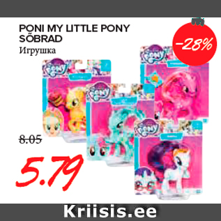 Allahindlus - PONI MY LITTLE PONY SÕBRAD