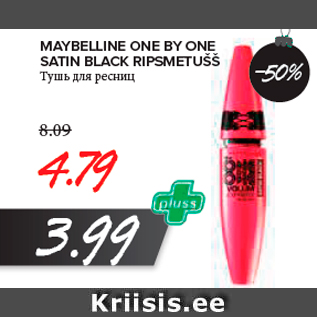 Allahindlus - MAYBELLINE ONE BY ONE SATIN BLACK RIPSMETUŠŠ