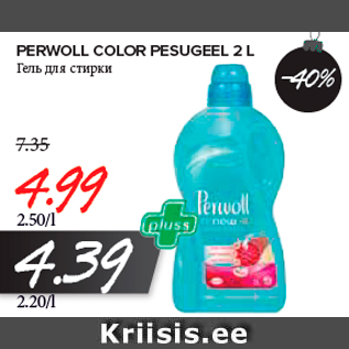 Allahindlus - PERWOLL COLOR PESUGEEL 2 L