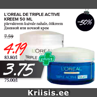 Allahindlus - L´OREAL DE TRIPLE ACTIVE KREEM 50 ML