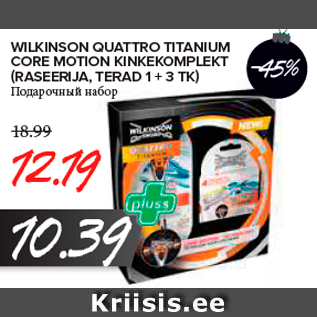 Allahindlus - WILKINSON QUATTRO TITANIUM CORE MOTION KINKEKOMPLEKT (RASEERIJA, TERAD 1 + 3 TK)