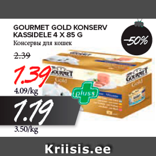 Allahindlus - GOURMET GOLD KONSERV KASSIDELE 4 X 85 G