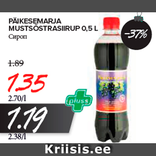 Allahindlus - PÄIKESEMARJA MUSTSÕSTRASIIRUP 0,5 L