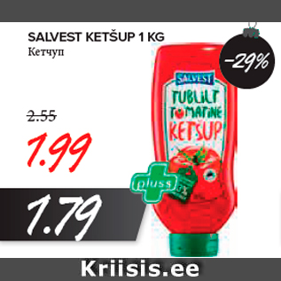 Allahindlus - SALVEST KETŠUP 1 KG