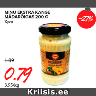 Allahindlus - MINU EKSTRA KANGE MÄDARÕIGAS 200 G