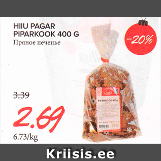 Allahindlus - HIIU PAGAR PIPARKOOK 400 G