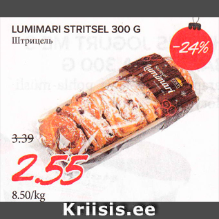 Allahindlus - LUMIMARI STRITSEL 300 G