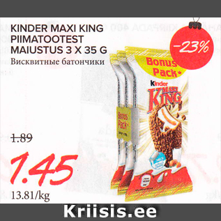 Allahindlus - KINDER MAXI KING PIIMATOOTEST MAIUSTUS 3 X 35 G