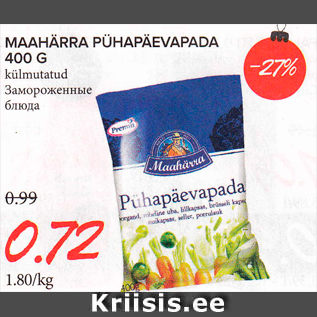 Allahindlus - MAAHÄRRA PÜHAPÄEVAPADA 400 G