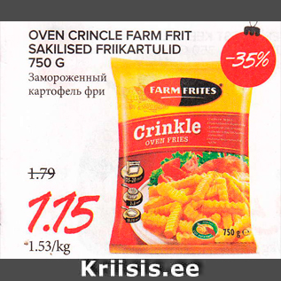 Allahindlus - OVEN CRINCLE FARM FRIT SAKILISED FRIIKARTULID 750 G