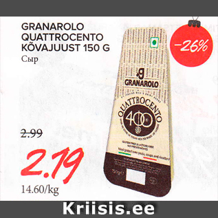 Allahindlus - GRANAROLO QUATTROCENTO KÕVAJUUST 150 G