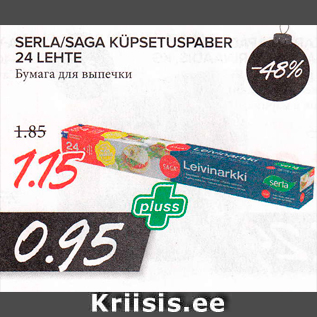 Allahindlus - SERLA/SAGA KÜPSETUSPABER 24 LEHTE