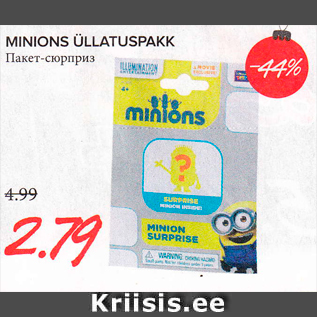 Allahindlus - MINIONS ÜLLATUSPAKK