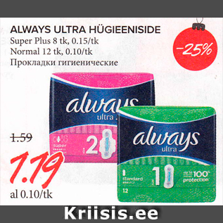 Allahindlus - ALWAYS ULTRA HÜGIEENISIDE