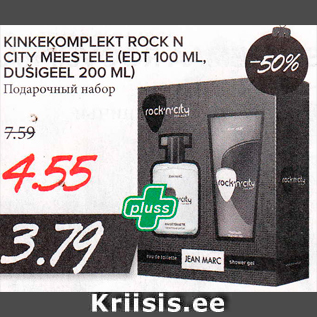 Allahindlus - KINKEKOMPLEKT ROCK N CITY MEESTELE (EDT 100 ML, DUŠIGEEL 200 ML)