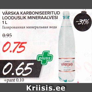 Allahindlus - VÄRSKA KARBONISEERITUD LOODUSLIK MINERAALVESI 1 L